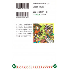Face arrière livre d'occasion pour enfant Kyoryu est Venu à la Bibliothèque en version Japonaise