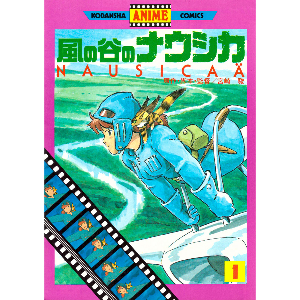 Couverture livre d'occasion Nausicaa de la Vallée du Vent (Kodansha Anime KC Version) Tome 01 en version Japonaise