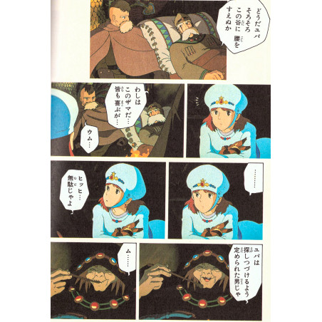 Nausicaa de la Vallée du Vent (Kodansha Anime KC Version) Tome 01