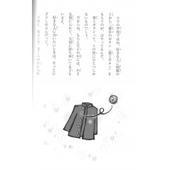 Page livre d'occasion De Temps en Temps, Le destin est le Seul en version Japonaise