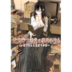 Couverture light novel d'occasion Biblia Koshodou no Jiken Techou Tome 05 en version Japonaise