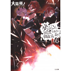 Couverture light novel d'occasion DanMachi Tome 04 en version Japonaise