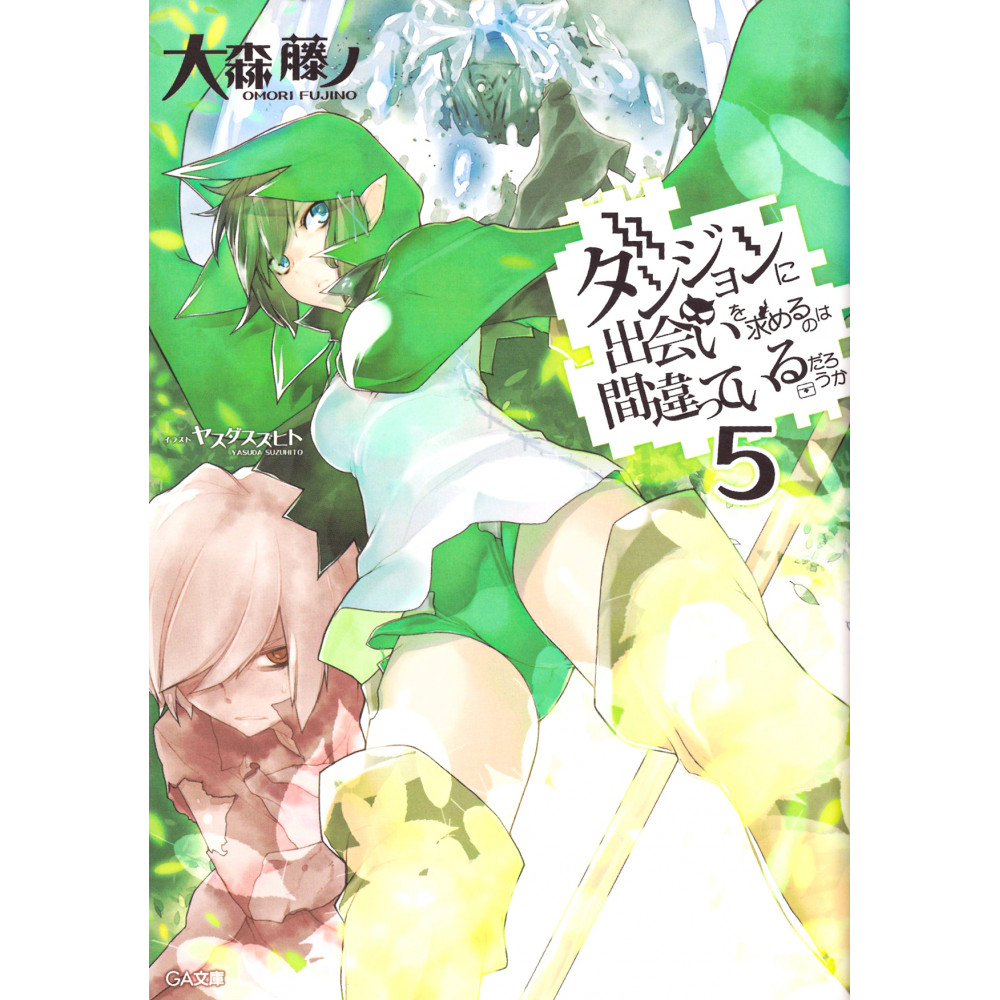 Couverture light novel d'occasion DanMachi Tome 05 en version Japonaise