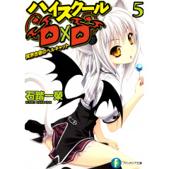 Couverture light novel d'occasion High School DxD Tome 05 en version Japonaise