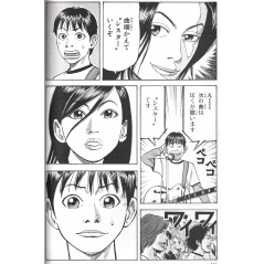 Page manga d'occasion Beck Tome 5 en version Japonaise