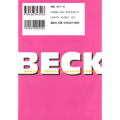 Face arrière manga d'occasion Beck Tome 5 en version Japonaise