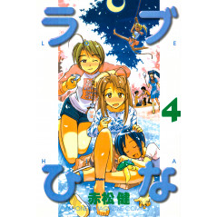 Couverture livre d'occasion Love Hina Tome 04 en version Japonaise