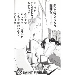 Page manga d'occasion Les Vacances de Jésus et Bouddha Tome 5 en version Japonaise