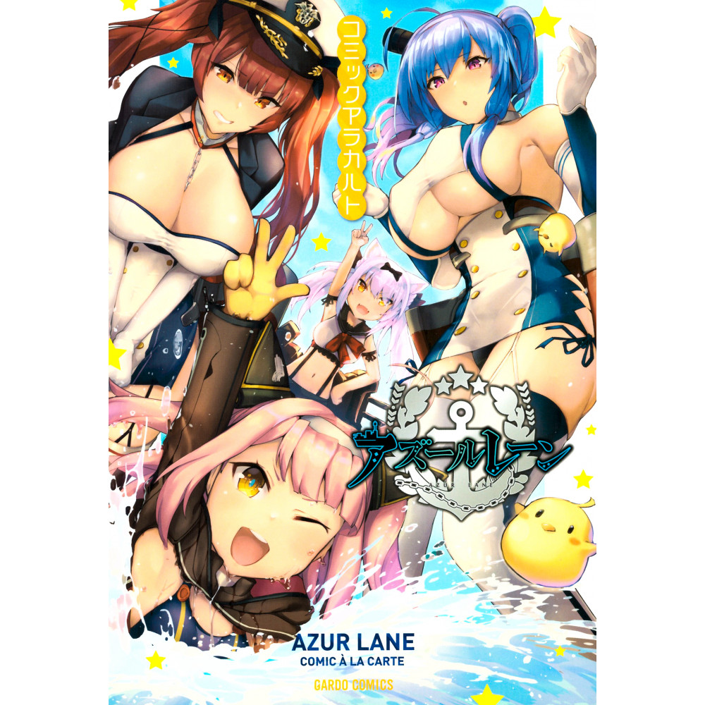 Couverture manga d'occasion Azul Lane Comic A la Carte Gard C en version Japonaise