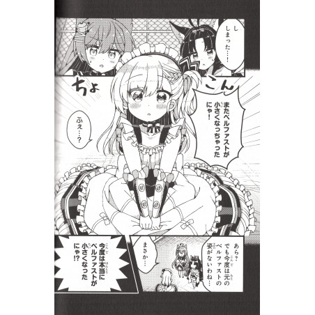 Azul Lane Comic A la Carte Gard C