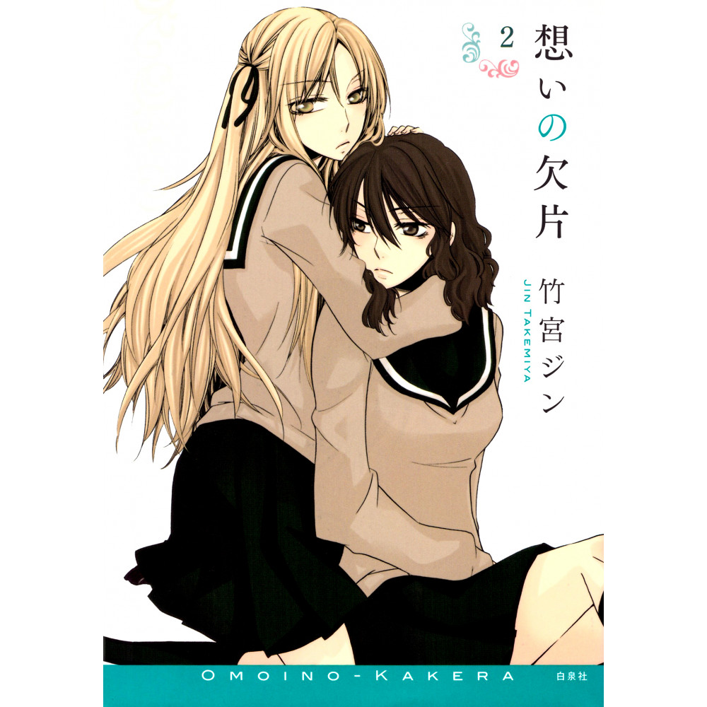 Couverture manga d'occasion Fragments of Love Tome 02 en version Japonaise