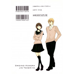 Face arrière manga d'occasion Fragments of Love Tome 02 en version Japonaise