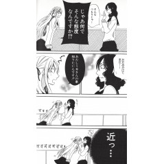 Page manga d'occasion Fragments of Love Tome 02 en version Japonaise