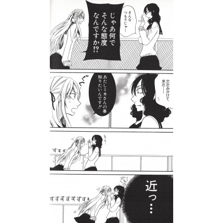 Fragments of Love Tome 02