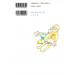 Face arrière manga d'occasion Fleurs Bleues Tome 02 en version Japonaise