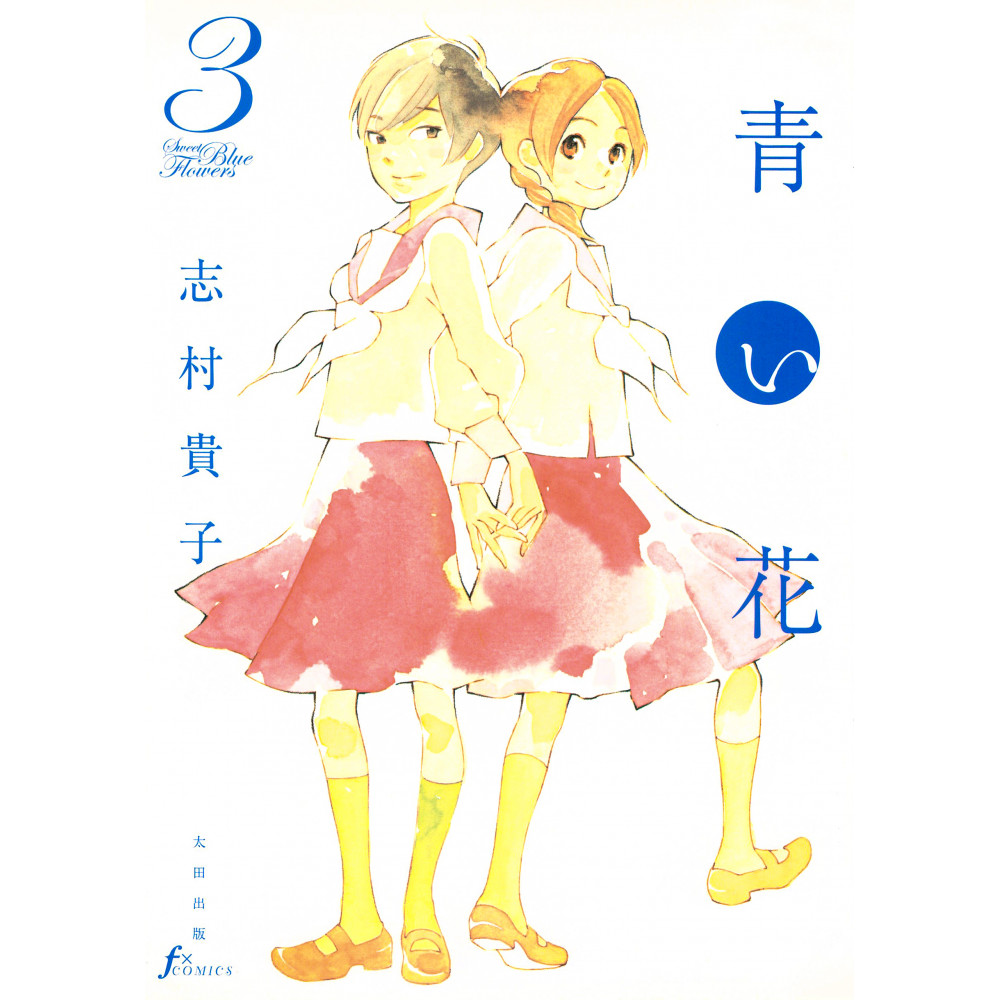 Couverture manga d'occasion Fleurs Bleues Tome 03 en version Japonaise
