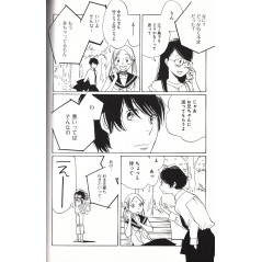 Page manga d'occasion Fleurs Bleues Tome 03 en version Japonaise