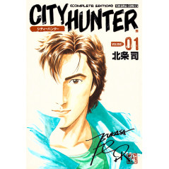 Couverture manga d'occasion City Hunter Complete Edition Tome 01 en version Japonaise