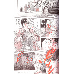 Page manga d'occasion City Hunter Complete Edition Tome 01 en version Japonaise
