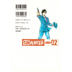 Face arrière manga d'occasion City Hunter Complete Edition Tome 02 en version Japonaise