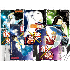 Couverture manga d'occasion Gintama Lot T01 à T05 en version Japonaise
