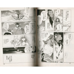 Double page manga d'occasion Lunar 2: Eternal Blue en version Japonaise