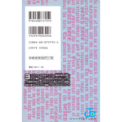 Face arrière manga d'occasion Death Note Tome 06 en version Japonaise