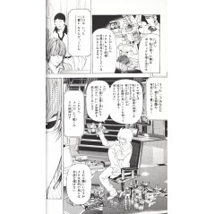 Page manga d'occasion Death Note Tome 08 en version Japonaise