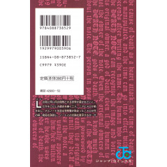 Face arrière manga d'occasion Death Note Tome 08 en version Japonaise