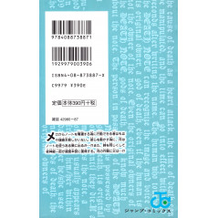 Face arrière manga d'occasion Death Note Tome 09 en version Japonaise