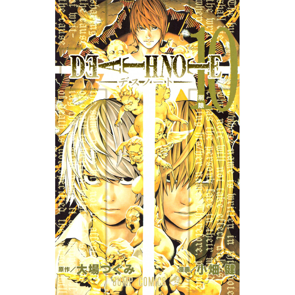 Couverture manga d'occasion Death Note Tome 10 en version Japonaise