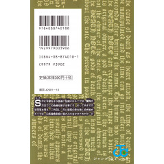 Face arrière manga d'occasion Death Note Tome 10 en version Japonaise
