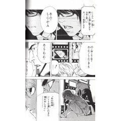 Page manga d'occasion Death Note Tome 11 en version Japonaise