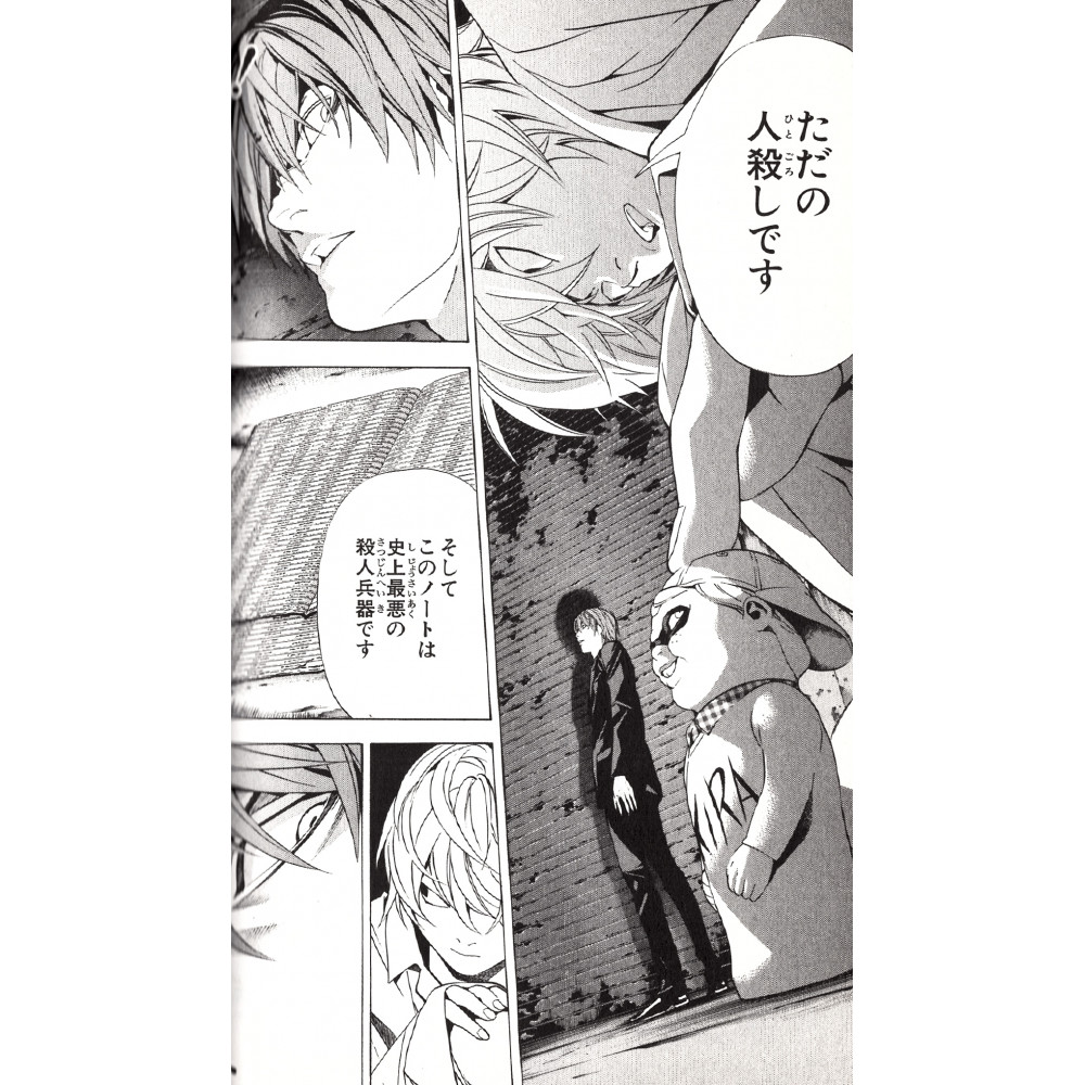 Acheter manga Death Note Tome 12 en Vo