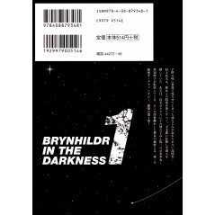 Face arrière manga d'occasion Brynhildr in the Darkness Tome 01 en version Japonaise