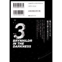 Face arrière manga d'occasion Brynhildr in the Darkness Tome 03 en version Japonaise