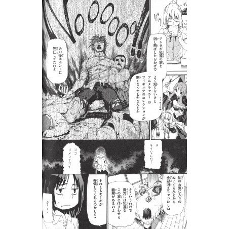 Taboo Tattoo Tome 03