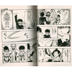 Double page manga d'occasion Tales of Destiny Tome 1 en version Japonaise