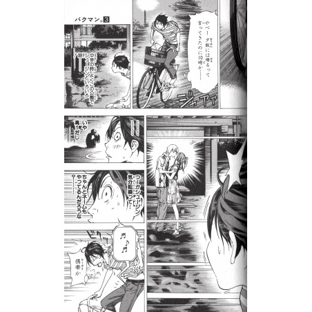Bakuman Tome 03