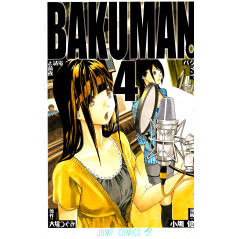 Couverture manga d'occasion Bakuman Tome 04 en version Japonaise