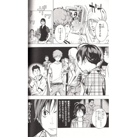 Bakuman Tome 04