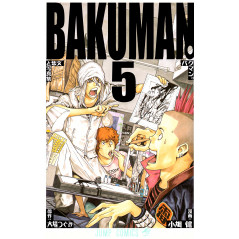 Couverture manga d'occasion Bakuman Tome 05 en version Japonaise
