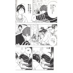 Page manga d'occasion Bakuman Tome 05 en version Japonaise