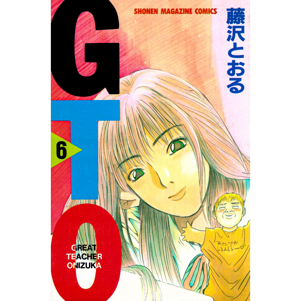 Couverture manga d'occasion GTO Tome 06 en version Japonaise