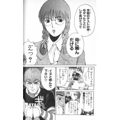 Page manga d'occasion GTO Tome 06 en version Japonaise