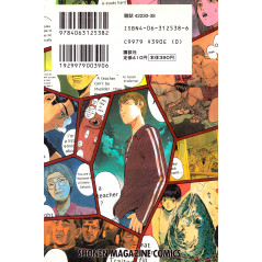 Face arrière manga d'occasion GTO Tome 06 en version Japonaise