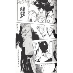 Page manga d'occasion Bleach Tome 9 en version Japonaise