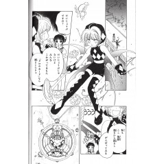 Page manga d'occasion Cardcaptor Sakura Nakayoshi 60th Anniversary Edition Tome 01 en version Japonaise