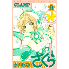 Couverture manga d'occasion Cardcaptor Sakura Tome 09 en version Japonaise