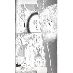 Page manga d'occasion Cardcaptor Sakura Tome 09 en version Japonaise